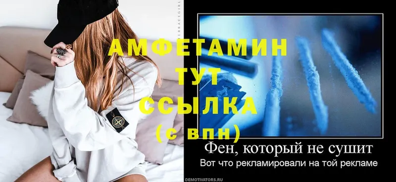 наркота  Лукоянов  Amphetamine Premium 