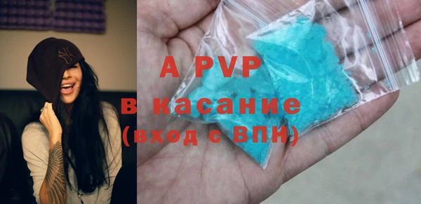 apvp Белокуриха